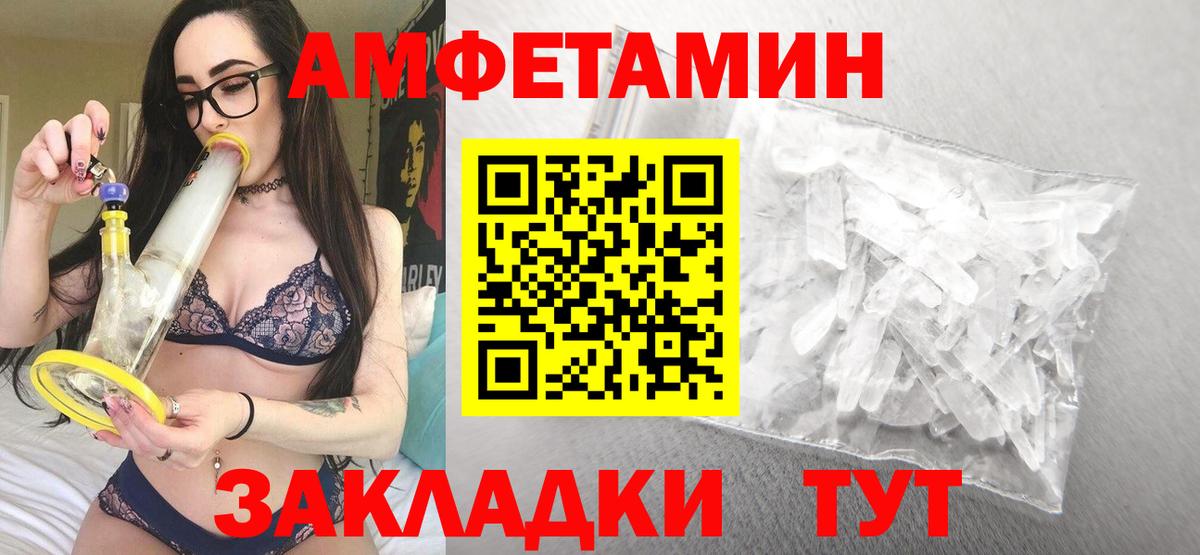 АМФЕТАМИН VHQ Карталы