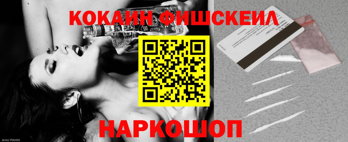 КОКАИН 99% Карталы
