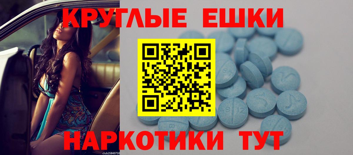 Экстази Punisher Карталы