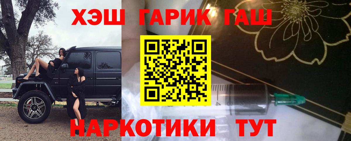 Гашиш VHQ Карталы