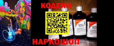 альфа пвп Комсомольск-на-Амуре