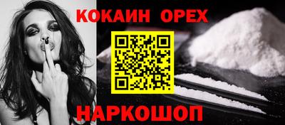 меф Конаково