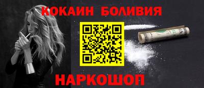 альфа пвп Комсомольск-на-Амуре
