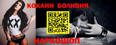 альфа пвп Комсомольск-на-Амуре