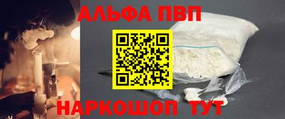 меф Конаково
