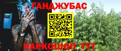 альфа пвп Комсомольск-на-Амуре