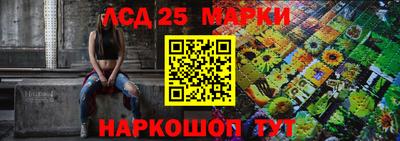 меф Конаково