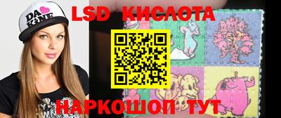 альфа пвп Комсомольск-на-Амуре