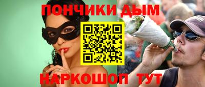 меф Конаково