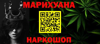 меф Конаково