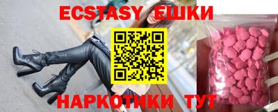 крисы Коммунар