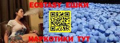 крисы Коммунар
