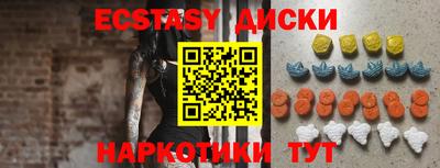 крисы Коммунар