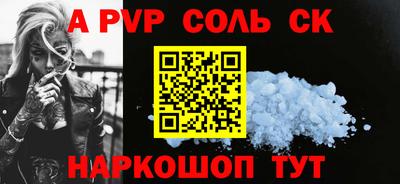 крисы Коммунар