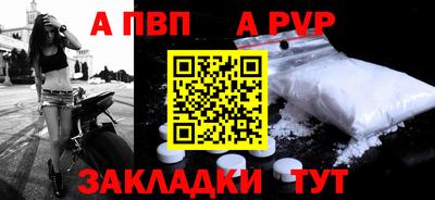 крисы Коммунар