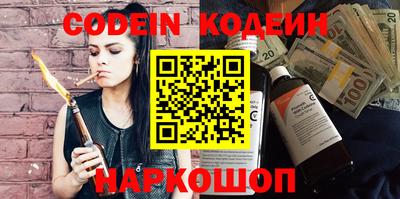 меф Конаково