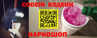 меф Конаково
