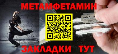 меф Конаково