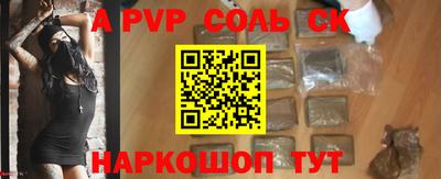 меф Конаково