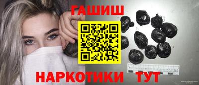 альфа пвп Комсомольск-на-Амуре