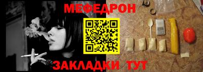 альфа пвп Комсомольск-на-Амуре