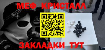 крисы Коммунар