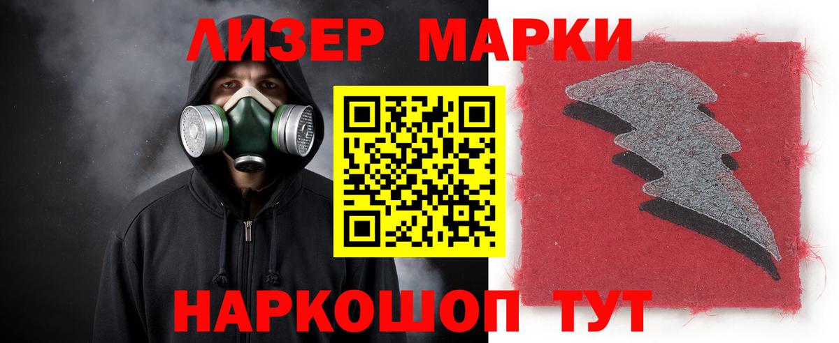 ЛСД экстази кислота  Вход с VPN  Лсд 25 экстази кислота  LSD-25 экстази  Карталы 