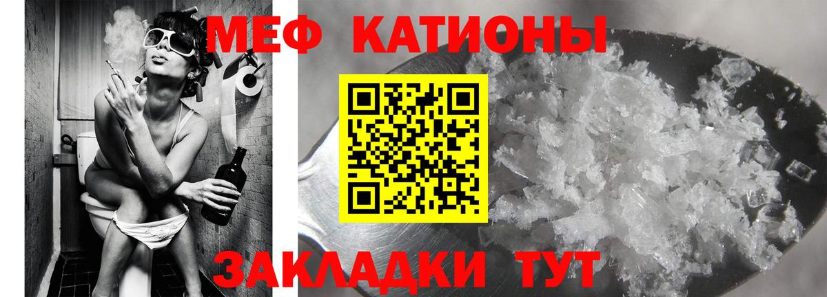 как найти закладки  Вход с VPN  Карталы  Мефедрон мука  МЯУ-МЯУ 