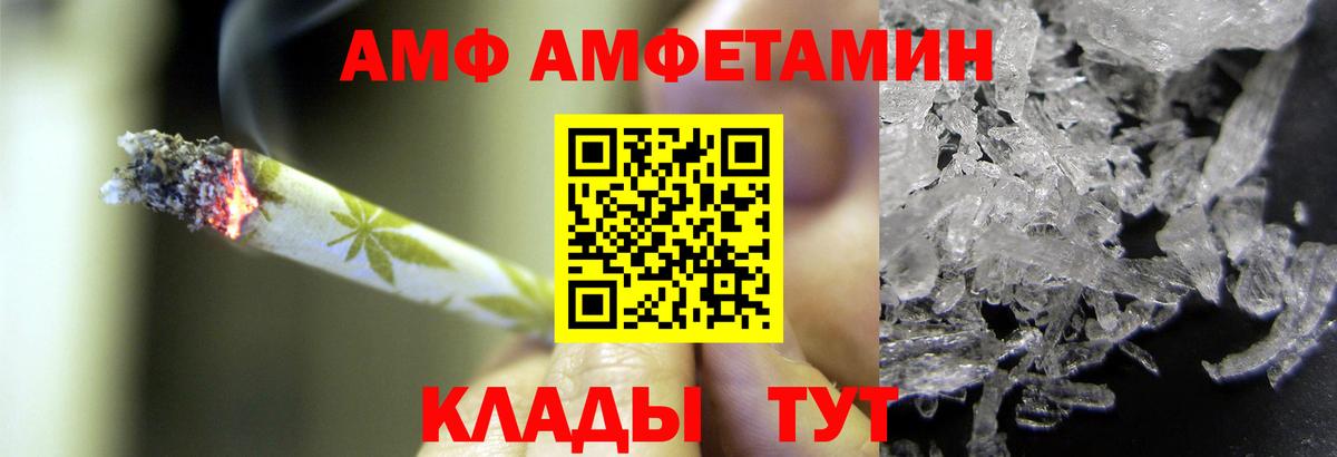 Первитин Methamphetamine Карталы