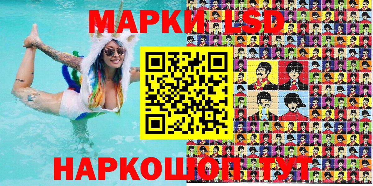 Марки N-bome 1,5мг  Марки 25I-NBOMe  Карталы  Вход с VPN 
