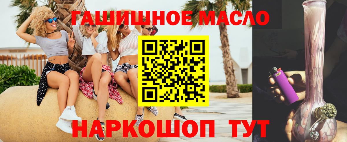 Дистиллят ТГК вейп с тгк  где можно купить наркотик  Карталы  Вход с VPN  ТГК Wax 