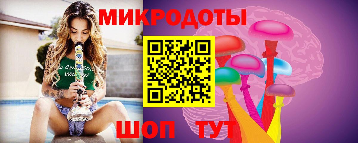 Галлюциногенные грибы Magic Shrooms Карталы