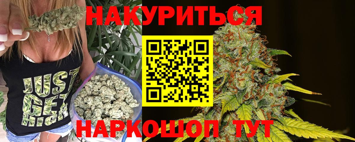 Каннабис LSD WEED  Вход с VPN  Бошки Шишки тримм  Карталы 